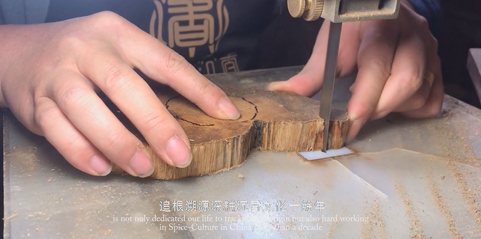 香至尊沉香坚持只做真沉香