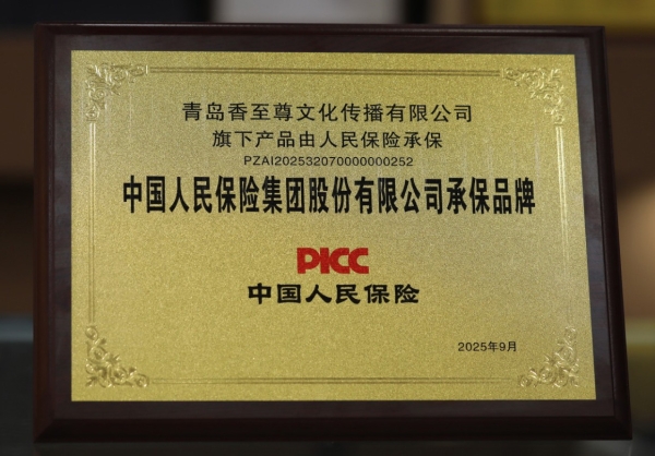 中国人民保险百万承保.jpg